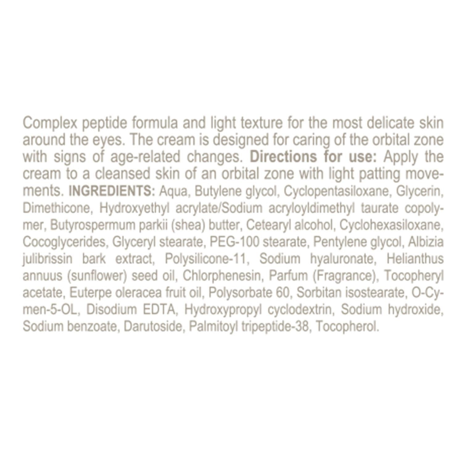 MATRIX EYE CREAM