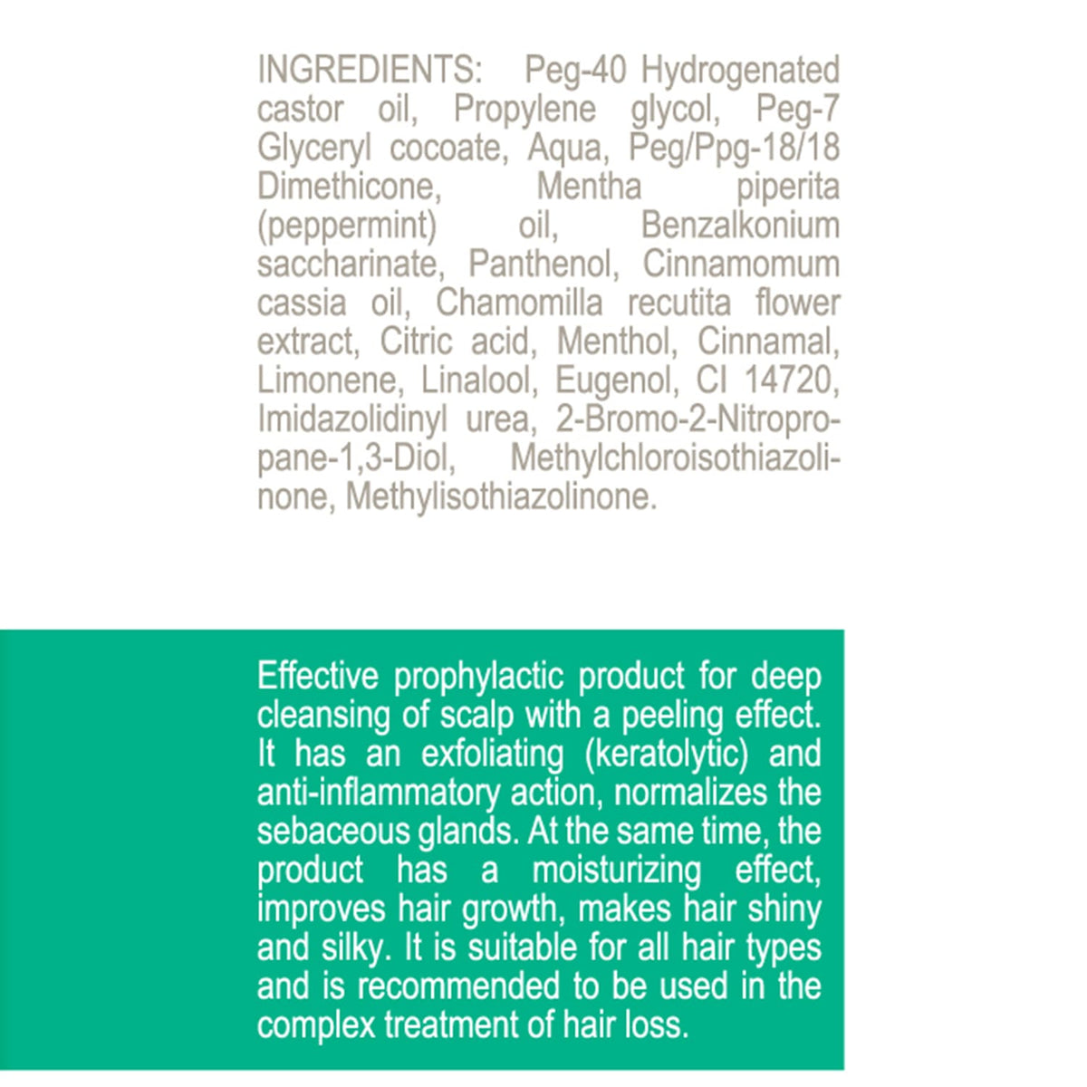 SCALP PEELING